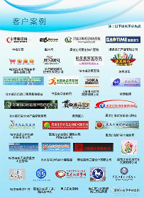 黑龍江億林網(wǎng)絡(luò)技術(shù)服務(wù) 立足哈爾濱平房區(qū)的專業(yè)IDC與網(wǎng)站建設(shè)服務(wù)商