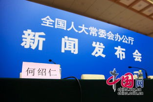 聚焦法治建設新進展 全國人大審議民事訴訟法、農(nóng)業(yè)技術推廣法修正案草案